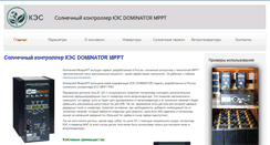 Desktop Screenshot of mppt.pro